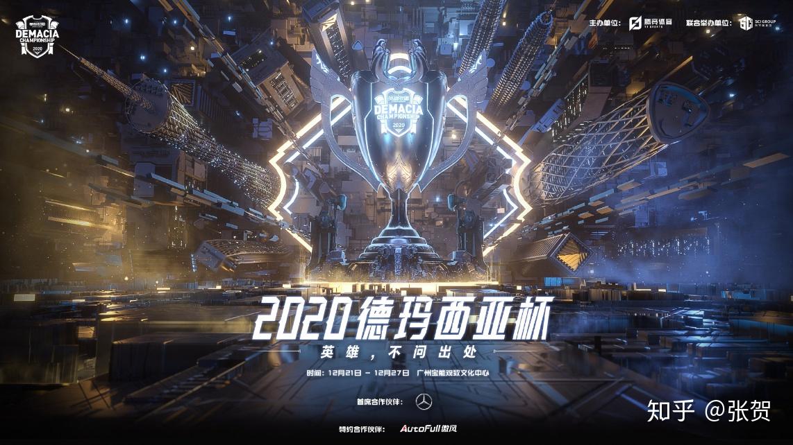包含Doinb连续二十场比赛得分超过关键助攻，德国队挑战极限！的词条