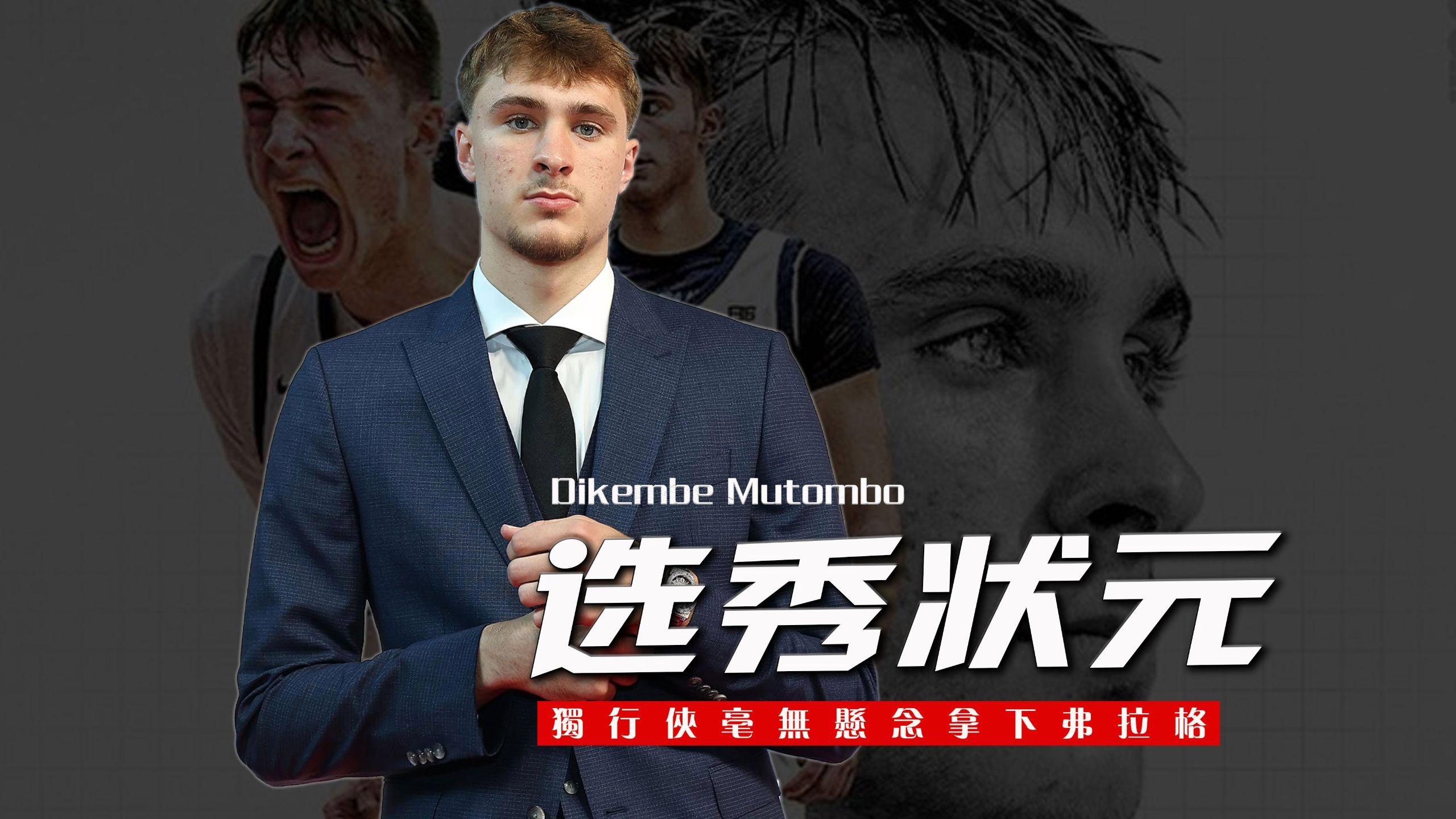 包含冲刺阶段达拉斯独行侠造点机会:CBA季后赛节点到来;震撼外界;资深球员宣示担当的词条 包含冲刺阶段达拉斯独行侠造点机会:CBA季后赛节点到来;震撼外界;资深球员宣示担当的词条