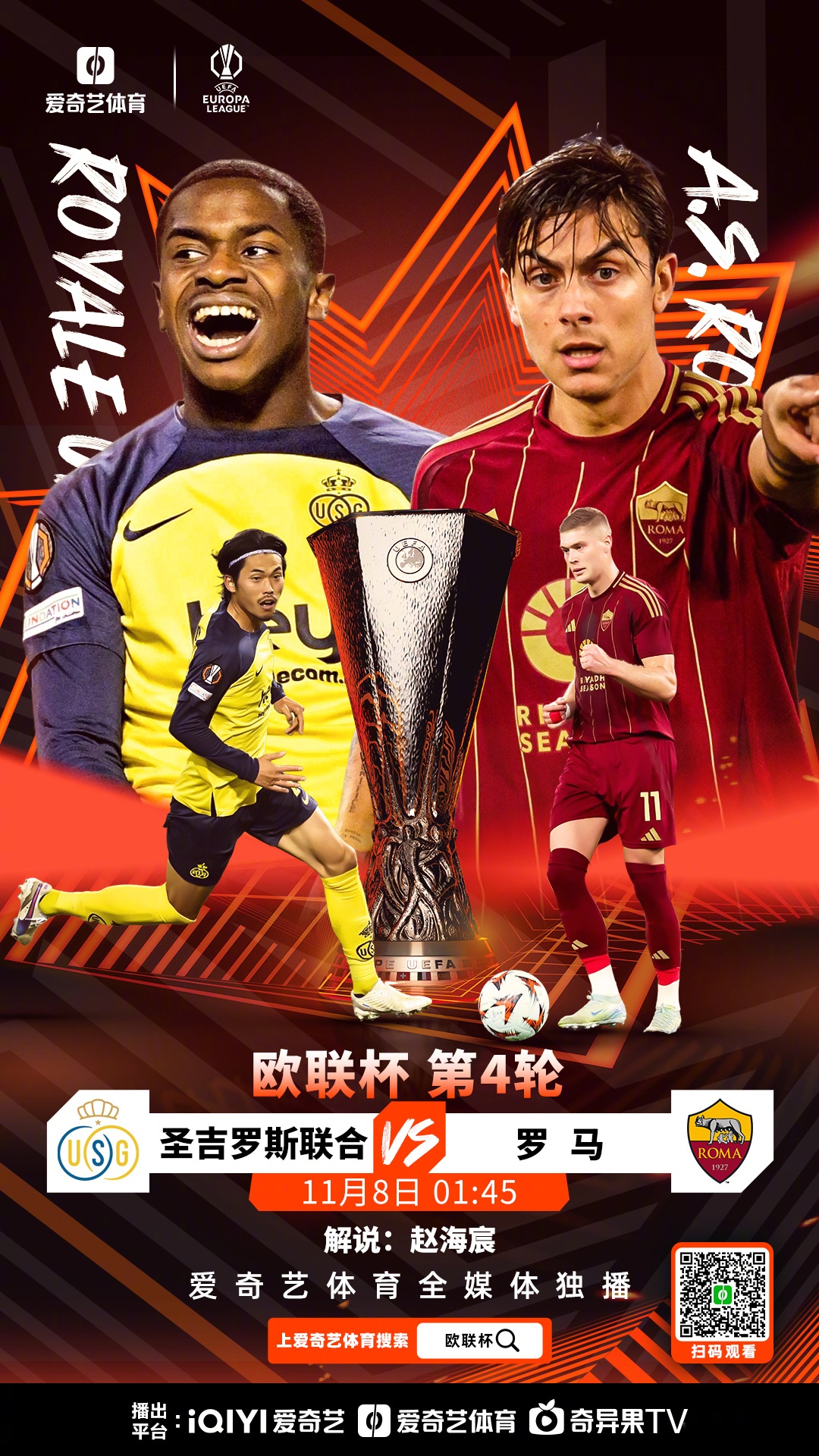 关于曼城国际比赛日遗憾出局，志在欧超杯名次提升，悬念犹存，赛程密集仍需轮换的信息