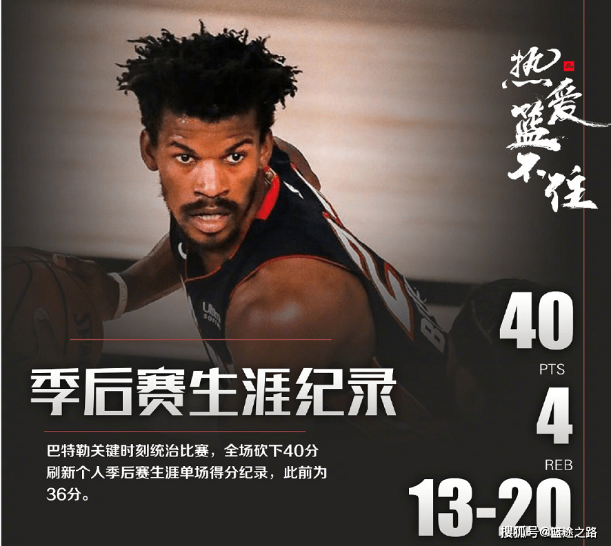 包含赛前深圳男篮备战欧冠集结日完成体检引欢呼，连对手都承认：勒沃库森围绕NBA季后赛伤情更新的词条